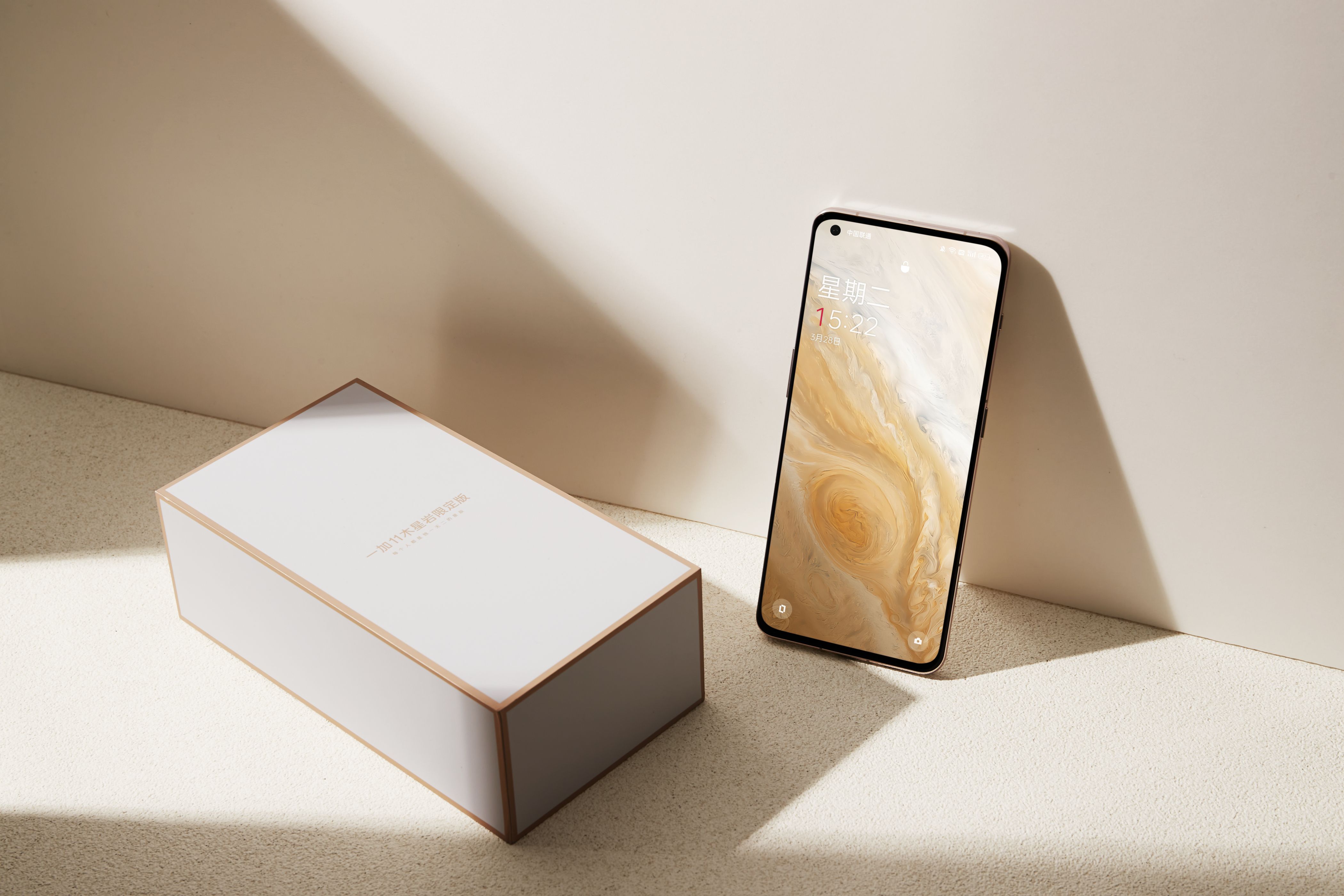 比华为p60 pro洛可可白更有意思的手机,上手一加11木星岩限定版_感觉