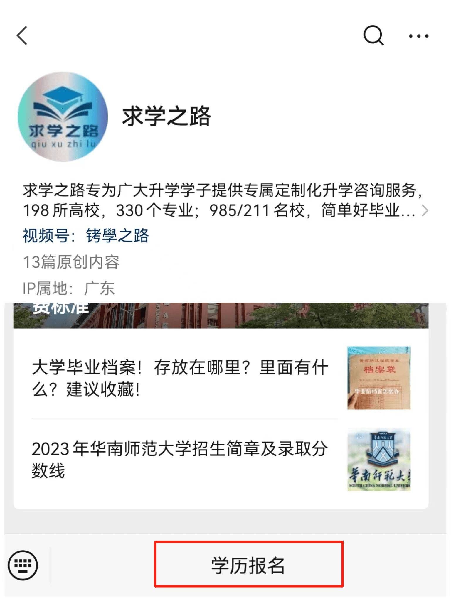 满满干货（2023年专科学校排名）2022专科学校 第3张