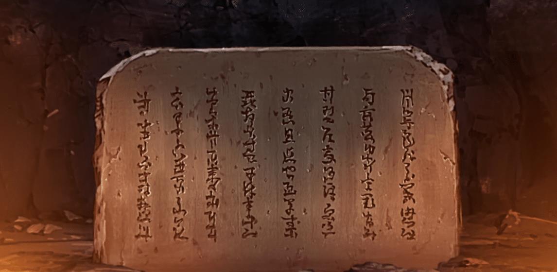 宇智波的石碑上写了什么?同样看过石碑,为何富岳没有别的想法?