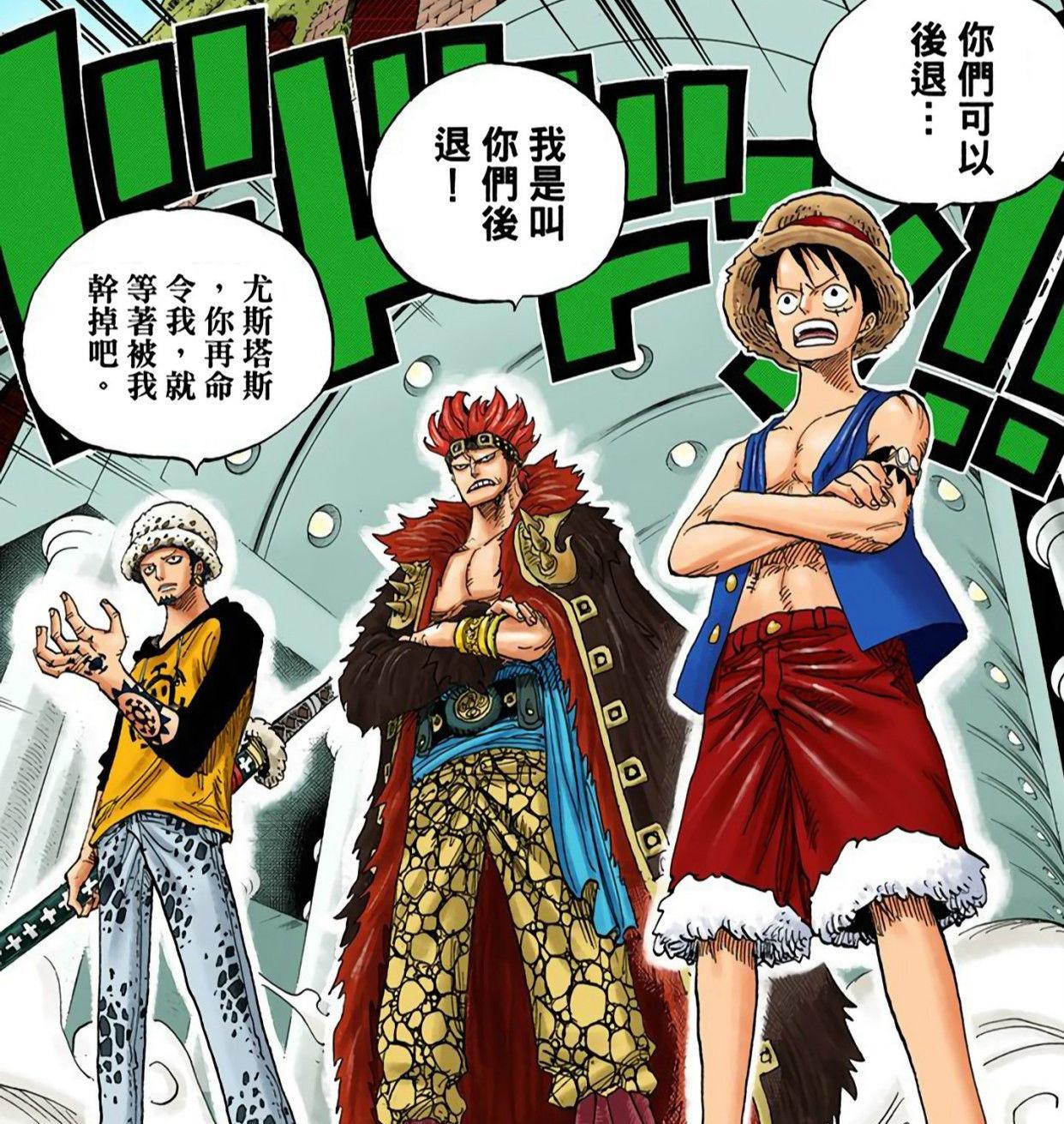 海贼王:路飞秒开四档,多弗朗明哥:能不能给我留一点面子