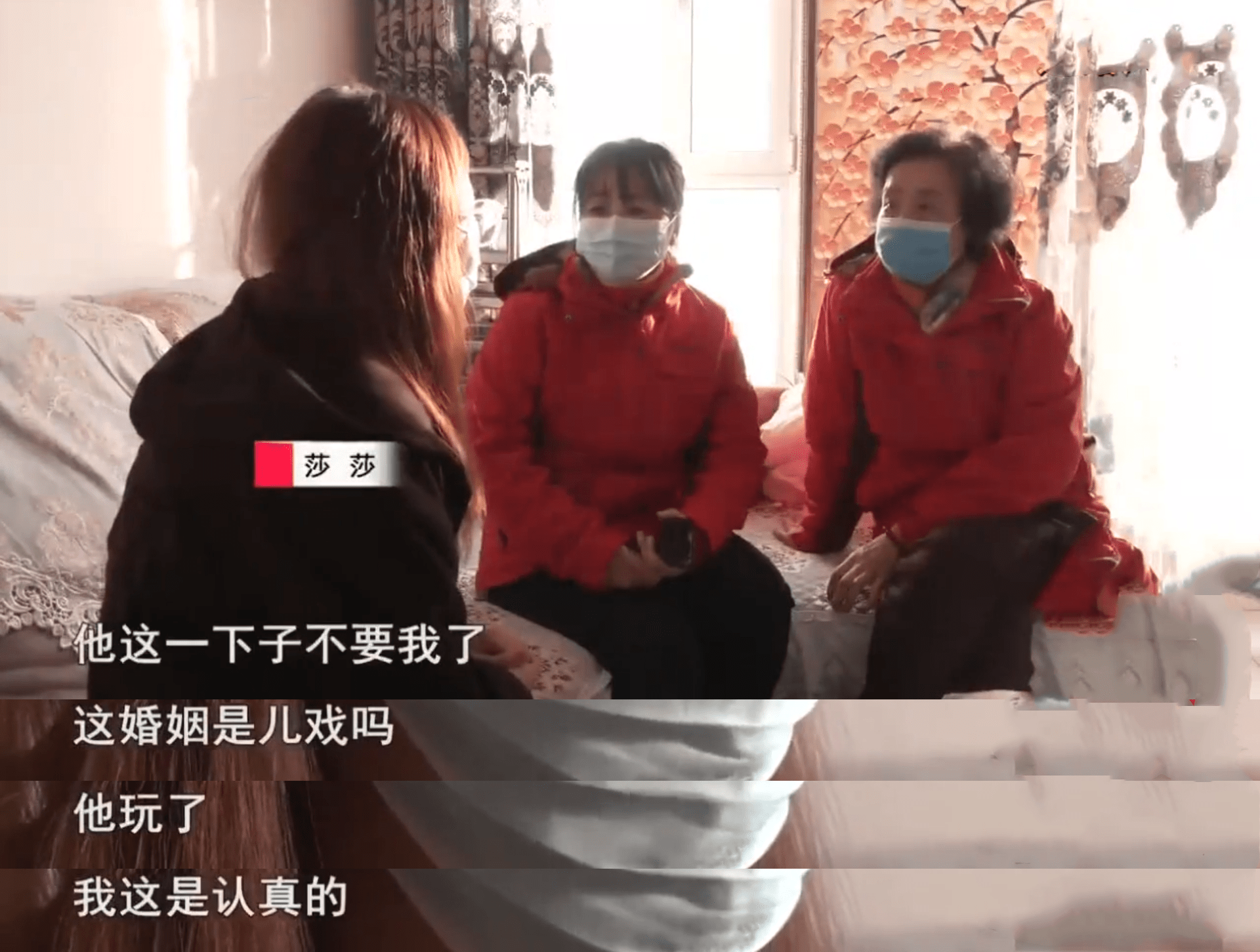 一看就会（女友刚结婚骗男友假怀孕）女朋友以结婚目的骗男朋友钱 第5张