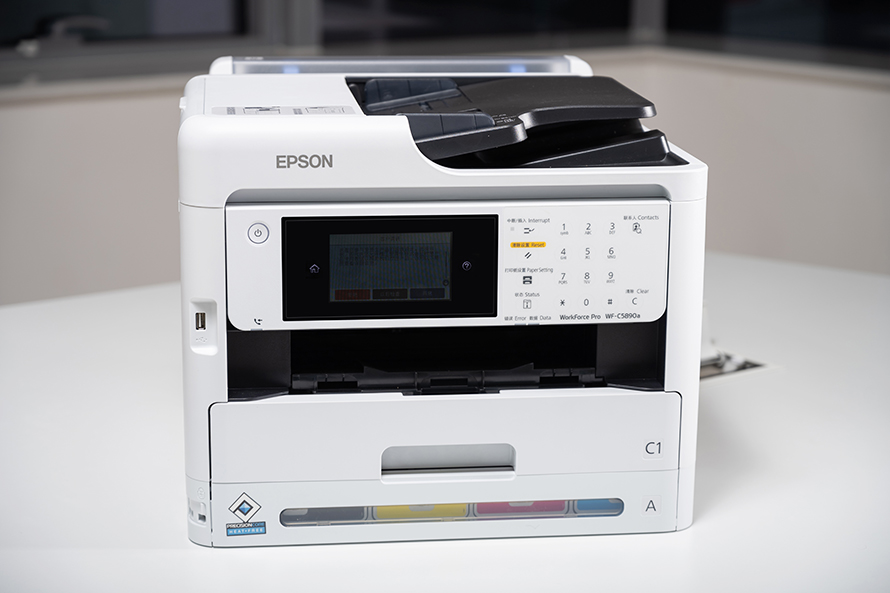 爱普生wf-c5890a评测:黑彩同速与多路进纸实现高效办公