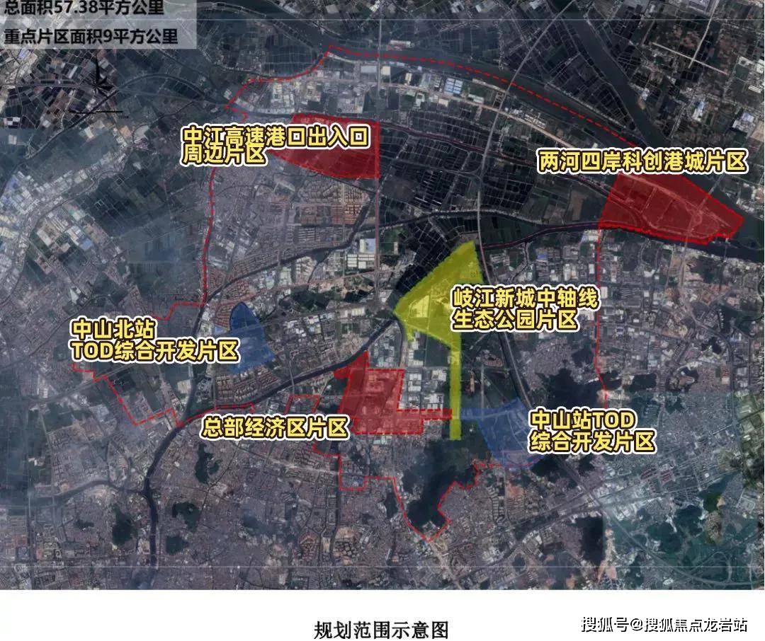 岐江新城规划图2023最新消息