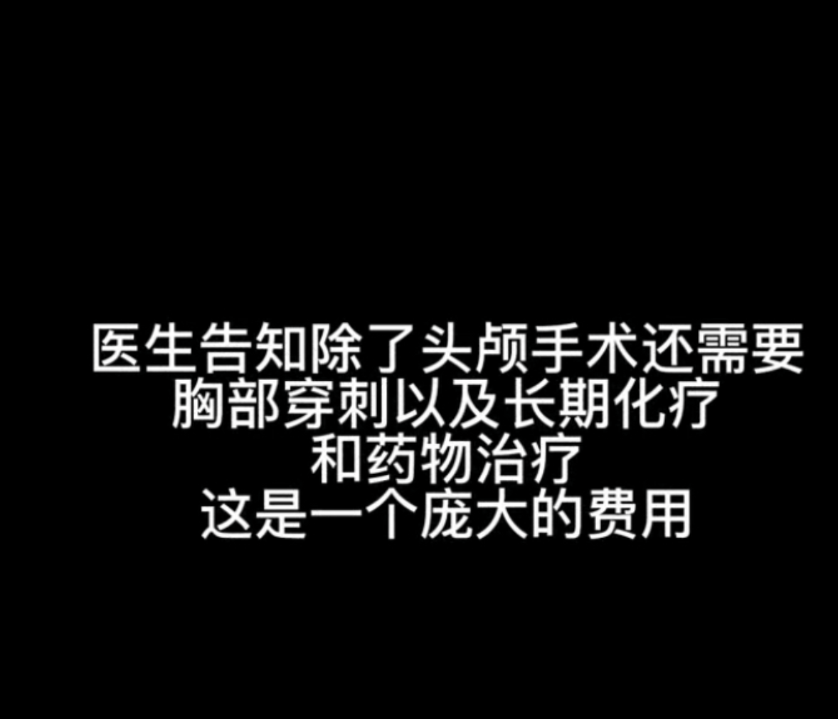 百万粉丝江湖艺人军哥确诊癌症,儿子:一家五口没了顶梁柱