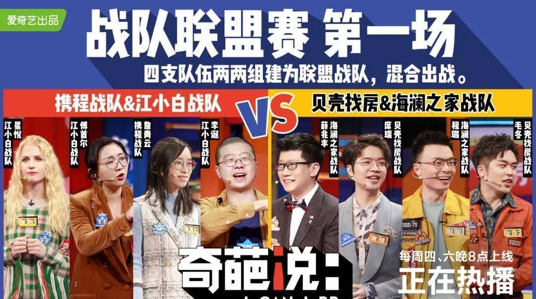 还有两位脱口秀大拿,程璐和毛冬手牵手嗦段子,脑洞之惊奇,更是让人
