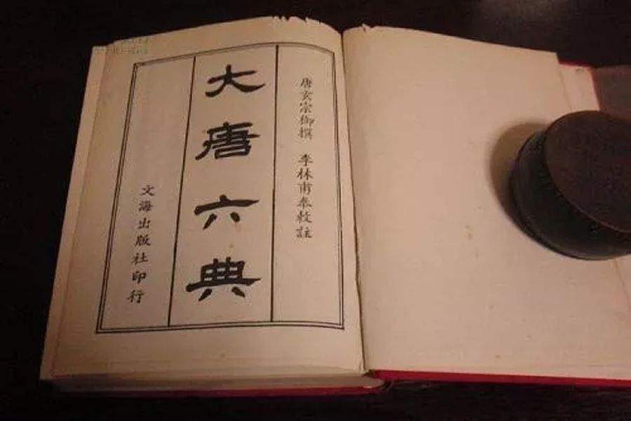 唐朝的法律规定有五种处罚方式，其形式制度既影响后世也影响外国