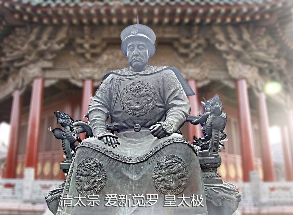 爱新觉罗·皇太极可是莽古尔泰立即大发脾气,生气地回奏:"宁有是耶?