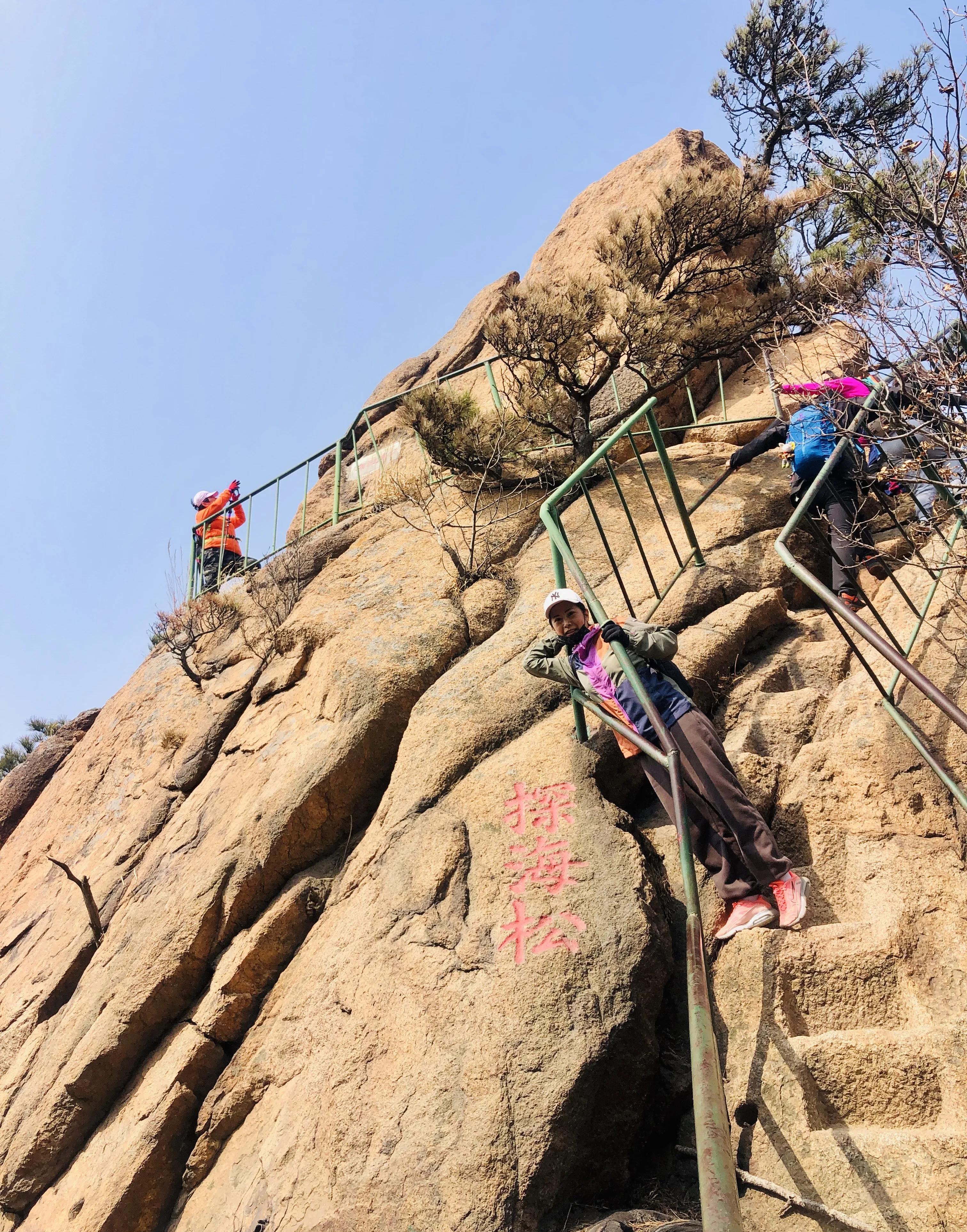 春和日丽登辽宁四大名山之千山,庙尔台村上山,野线穿越五佛顶_景区