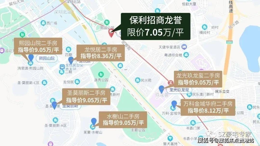 5,6號地鐵線深圳北站距離667米,步行約10分鐘,4號線白石龍地鐵站900米