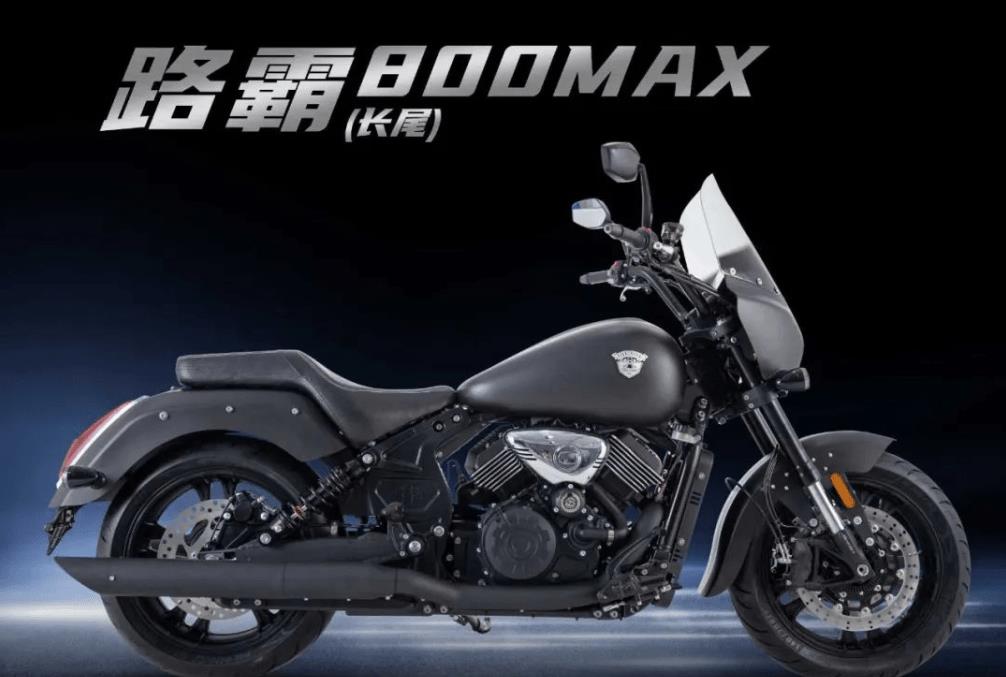 49800元!香帅路霸800系列美式巡航上市