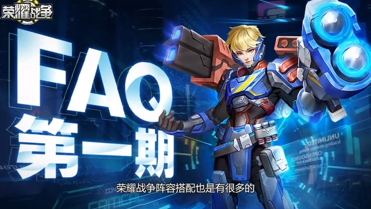 荣耀战争兑换码阵容搭配t0级塔防阵容内部号攻略