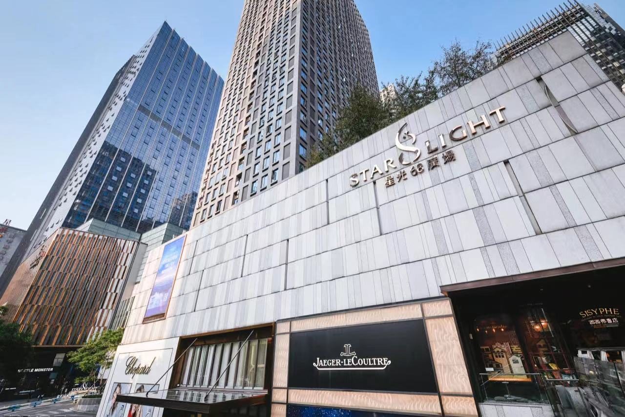 星光68广场周年盛典闭幕!致敬山城,共耀12年_生活_国际_重庆