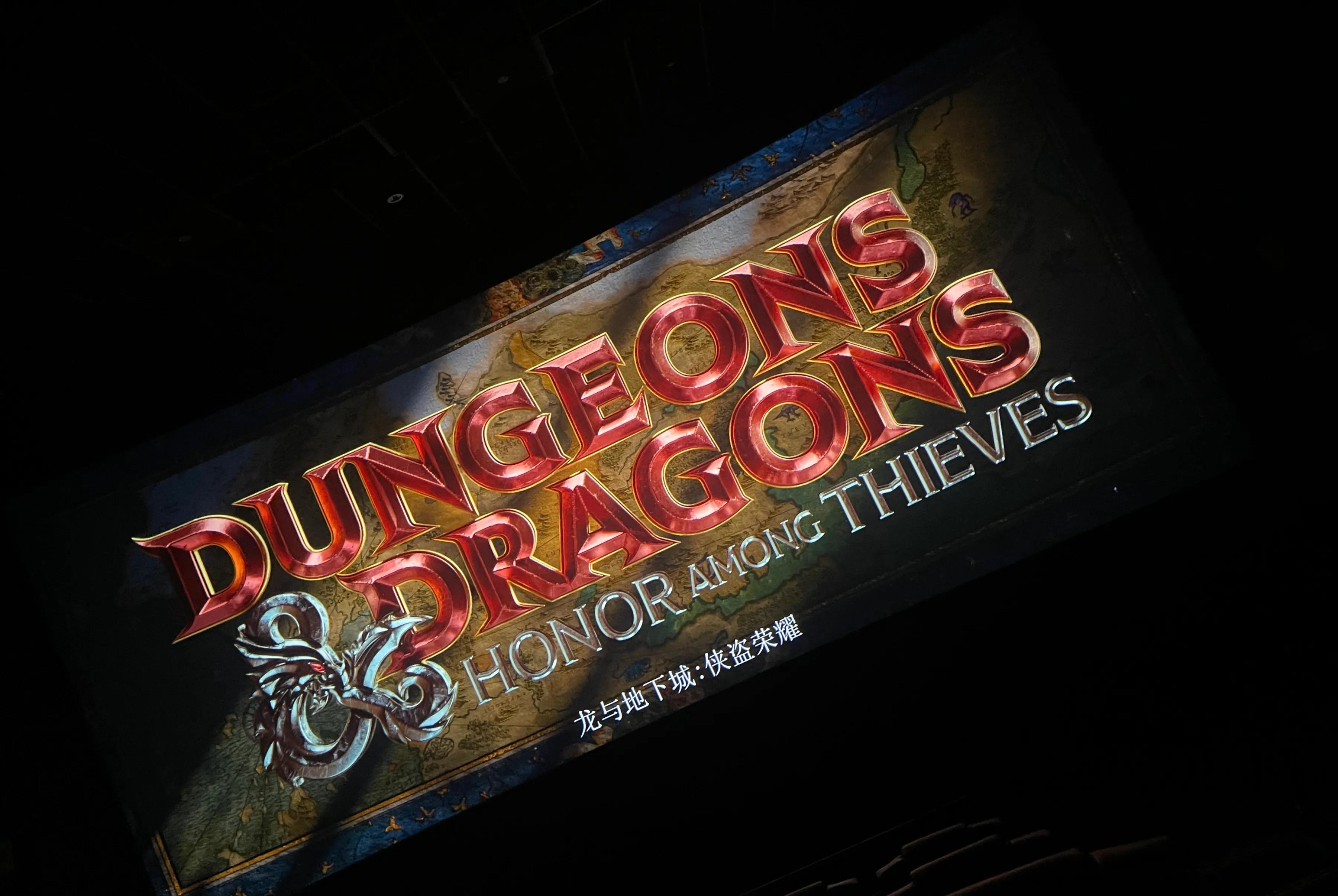 周末电影《龙与地下城:侠盗荣耀》超出预期