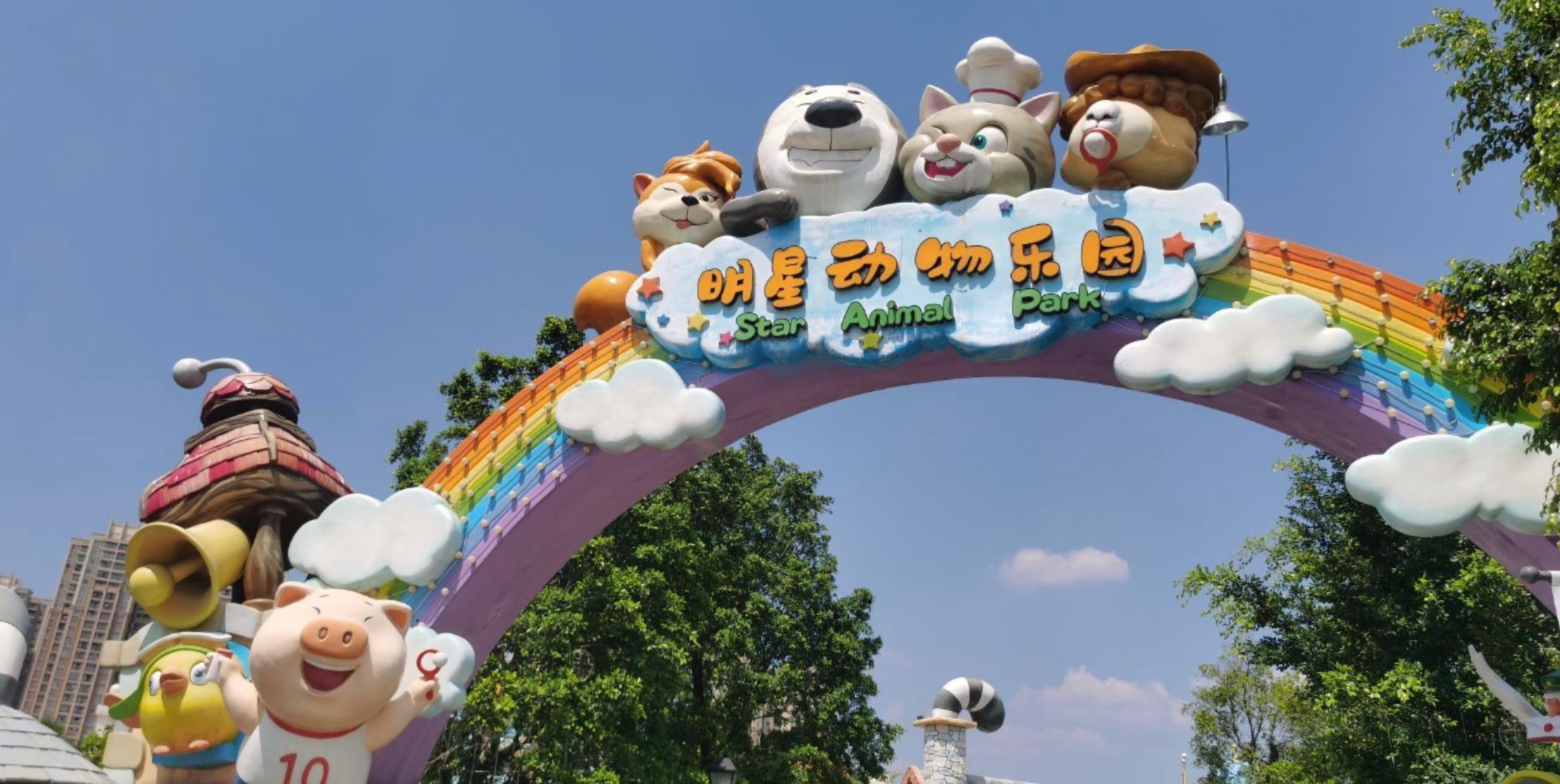 广州花都融创文旅城 吃行住游娱一站式狂欢_世界_乐园_项目