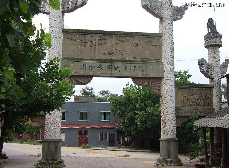 泸州有处海潮湖湿地风景,在没有网红的时代,它也曾经热闹过_地方_泸县