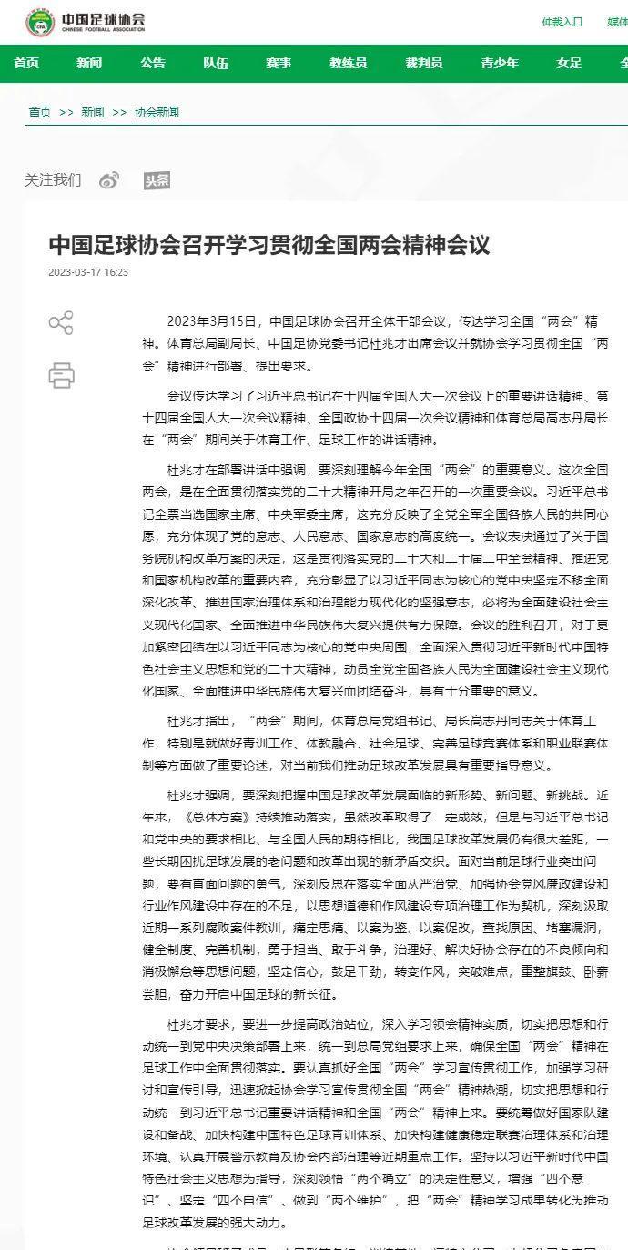 天眼查被执行人会被撤下吗（天眼查上的法院执行能消掉吗） 第14张