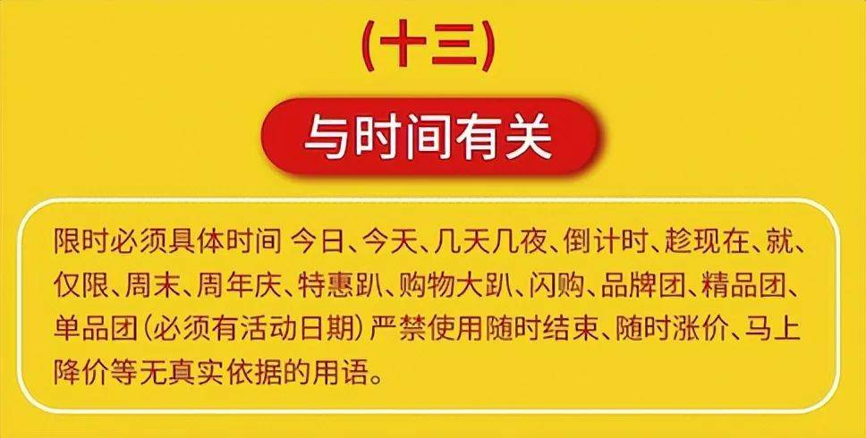 网络"敏感词"有哪些?(最全汇总)