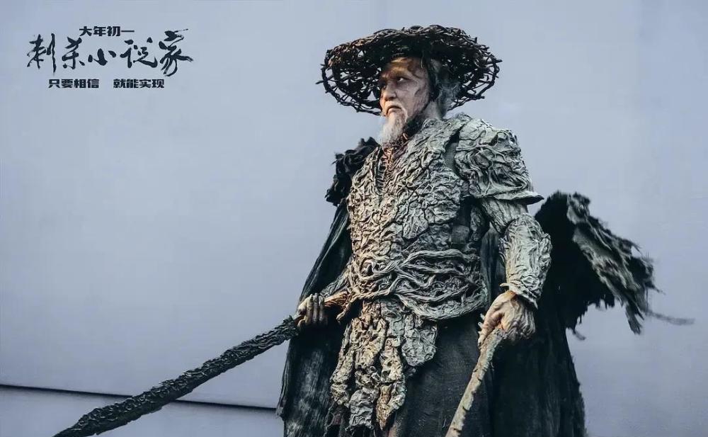 很难从面相上看出是郭京飞扮演;而黑甲只有一只眼睛,全身像极了树皮