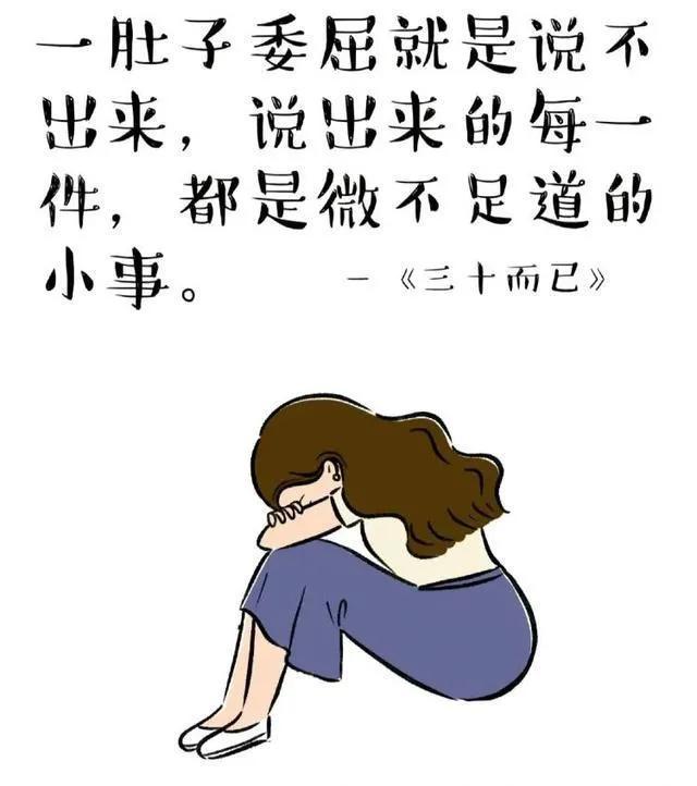 生活太苦,何必在意世俗;如果不考虑父母的想法,我愿孤独过一生_婚姻