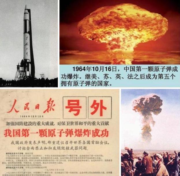 1964年中国第一颗原子弹爆炸时,各大国都有什么反应?值得深思