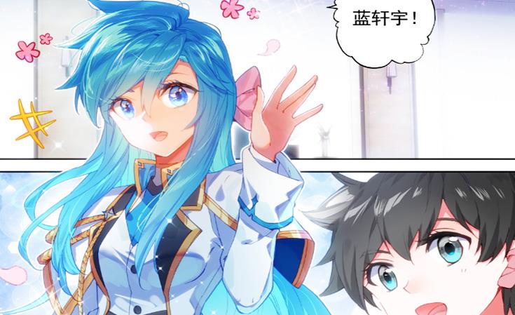 骄傲有骄傲的资本,气质女神蓝梦琴登场,冻千秋的话让蓝轩宇惊讶_史