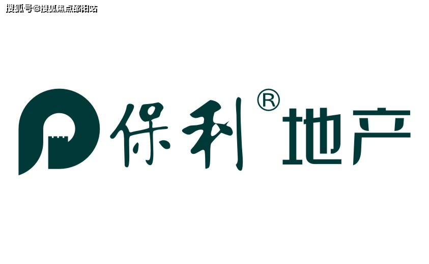 九洲保利天和售楼处电话(24小时电话)九洲保利天和首页网站_售楼处