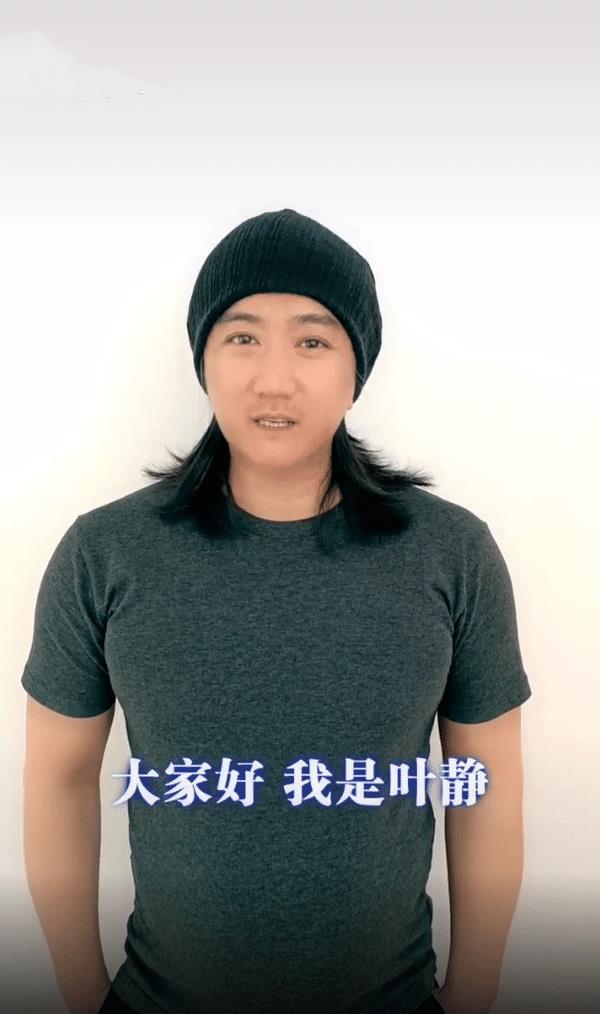 41岁"宁伟"罕露面,长头发花白胖若两人,绯闻女友涉毒进局子_叶静_演艺