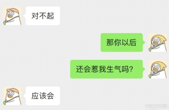 原创
            “在女友包里翻出来的，这是啥东西啊？”哈哈哈哈感觉信息量有点大啊插图7