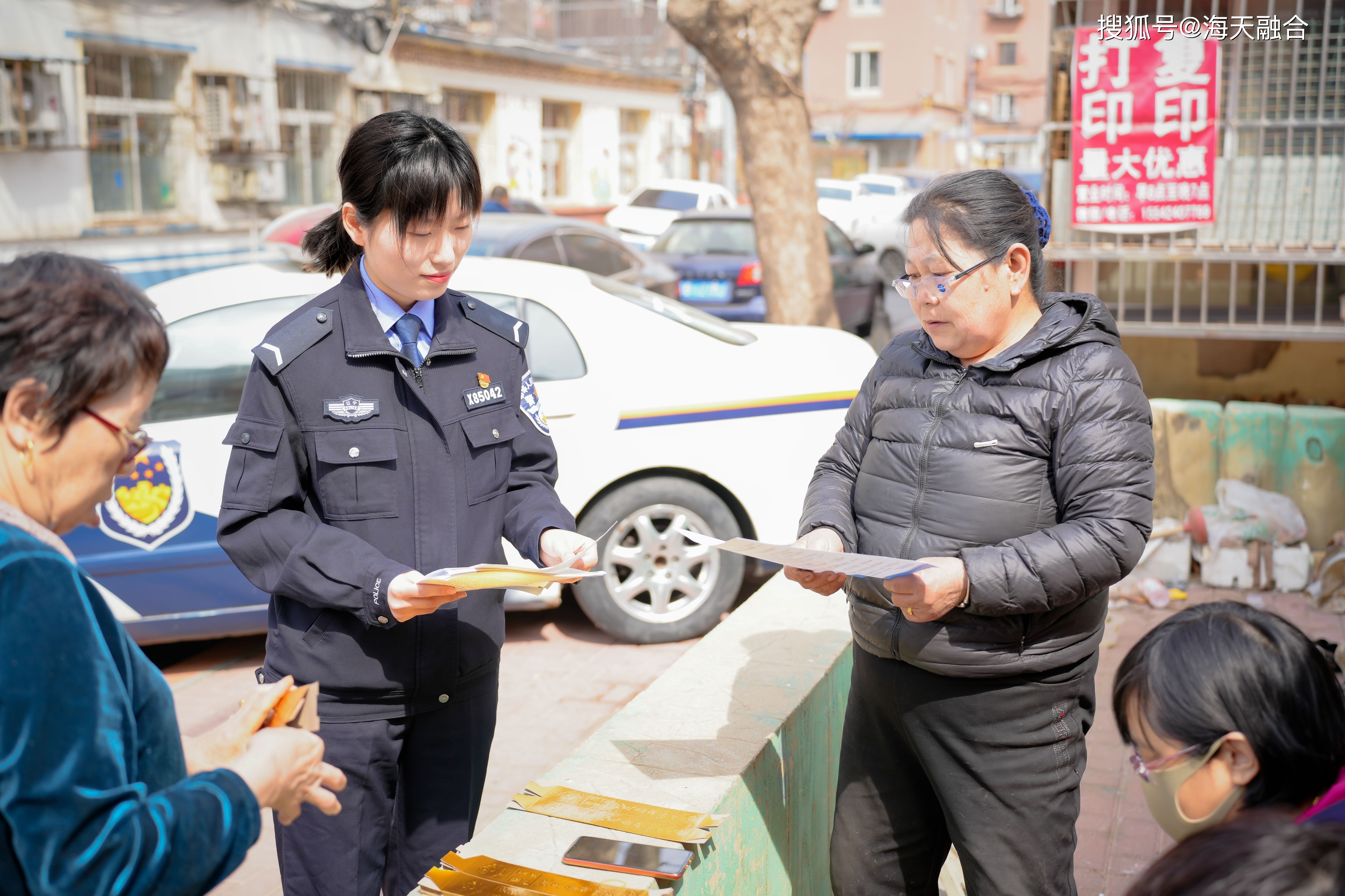 大连市公安局金州分局举行英雄模范警号重启仪式