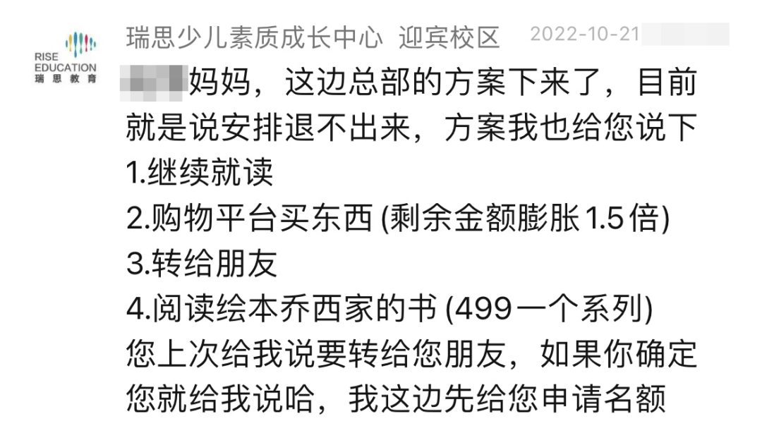 天眼查司法风险45（天眼查司法风险多少算高） 第8张