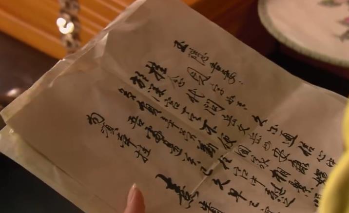 每封信的开头,他写的都是"玉隐吾妻",有两封书信也委婉地表达过,要让