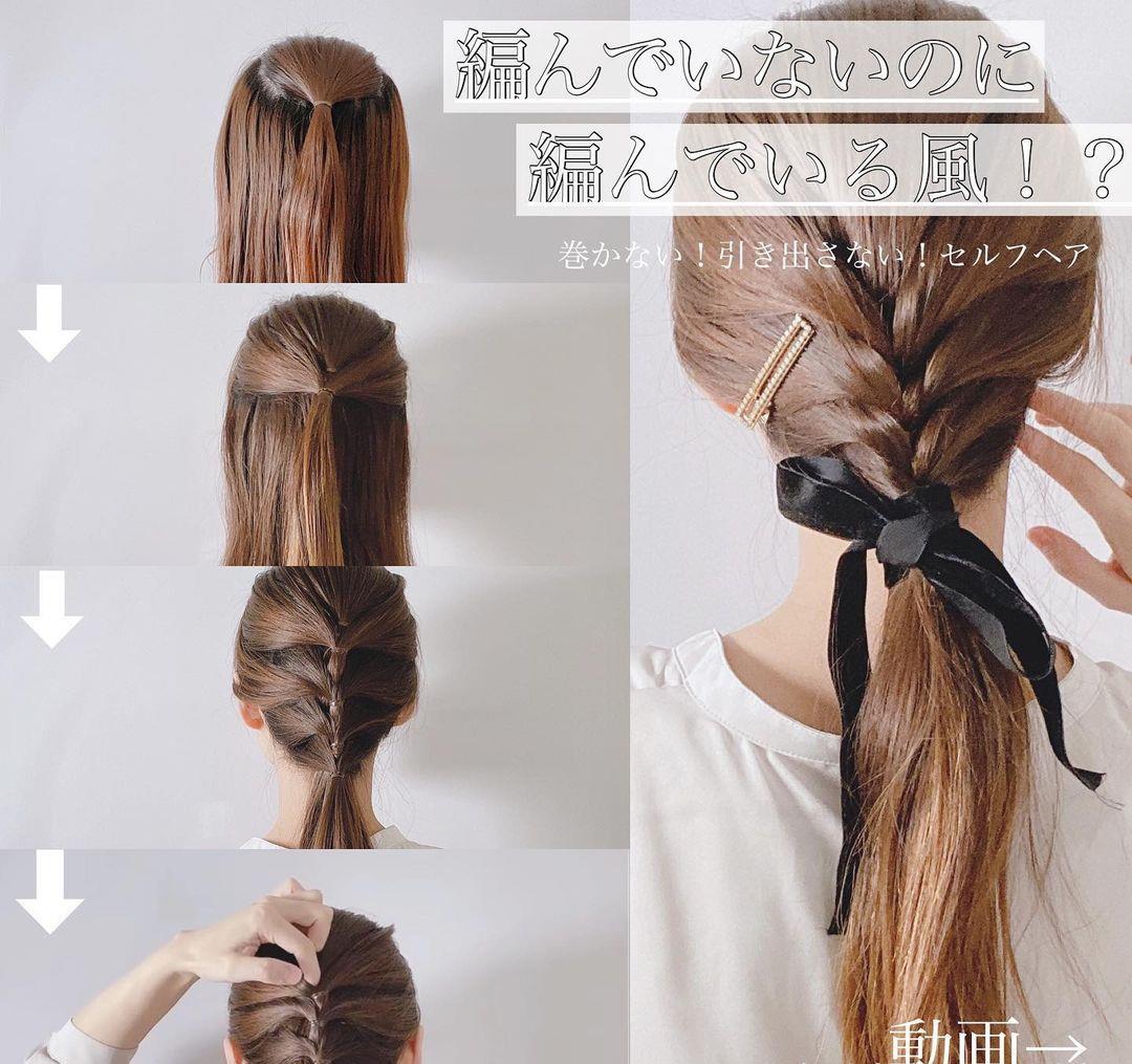 【2021造型】5个简单特别的马尾编发造型!减龄,显瘦,气质up!