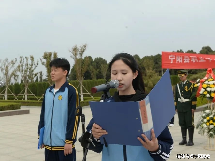 【全环境立德树人】宁阳县职业中专开展清明烈士陵园扫墓远足活动