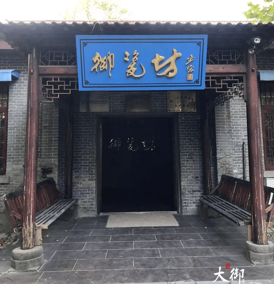 瓷艺_瓷器_全国