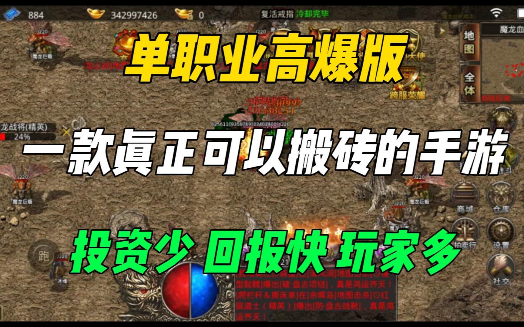 英雄传奇攻略心得,英雄传奇怎么玩