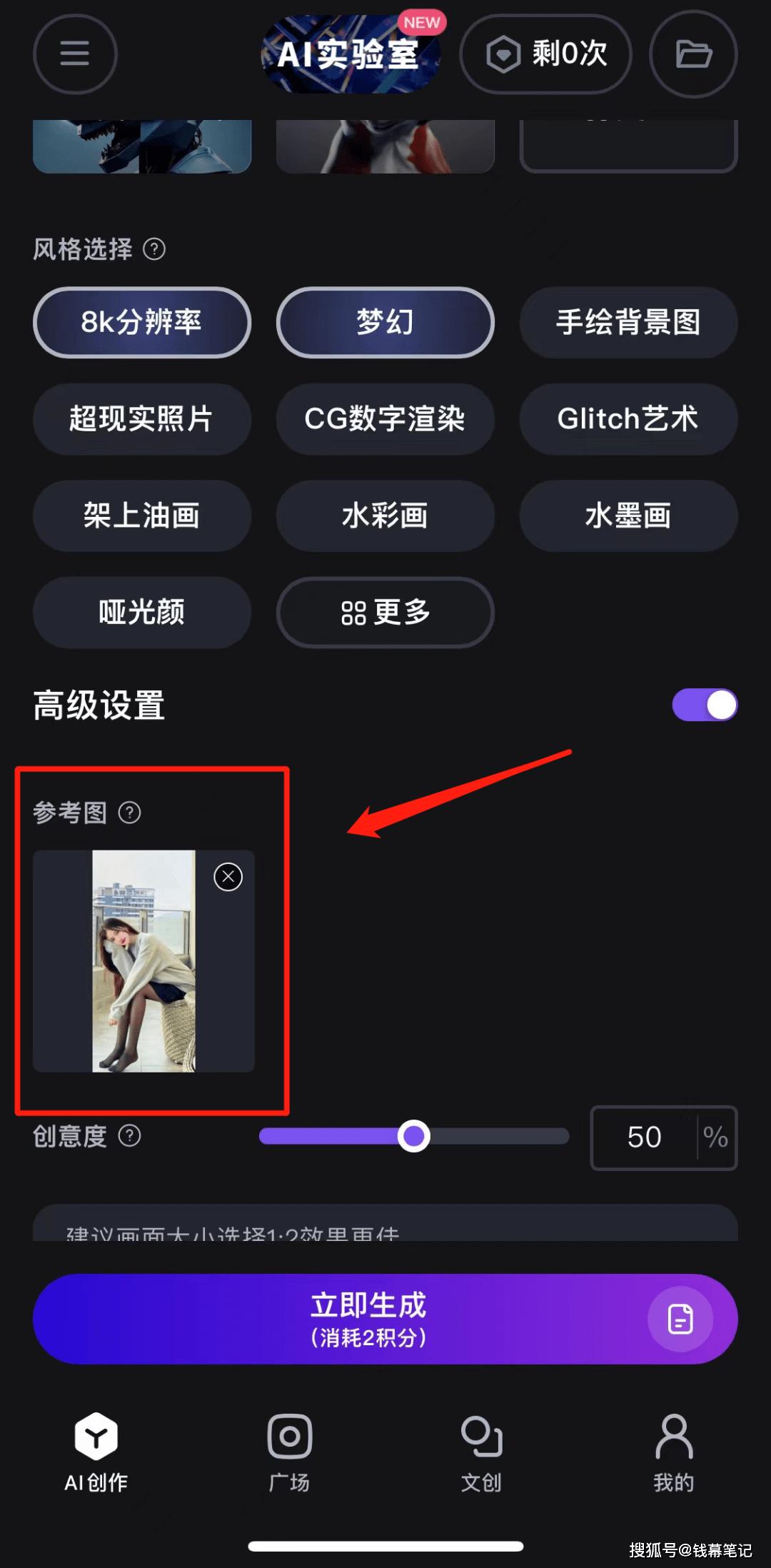 小红书ai绘画项目怎么做,每天搞几百的正规路子!_操作_的图片_客户