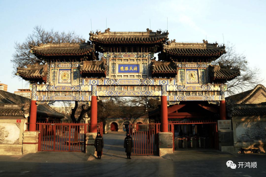 中華豪門—北京老城丨白雲觀_taoist_temple_the