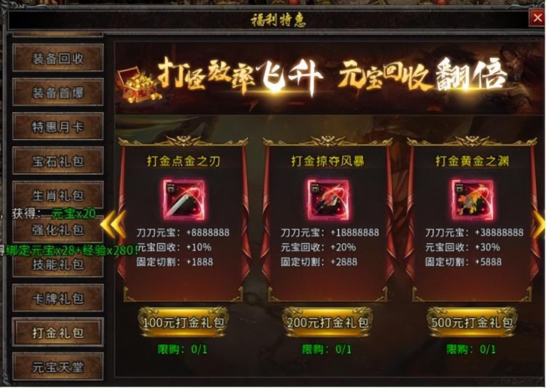 英雄传奇攻略心得,英雄传奇怎么玩