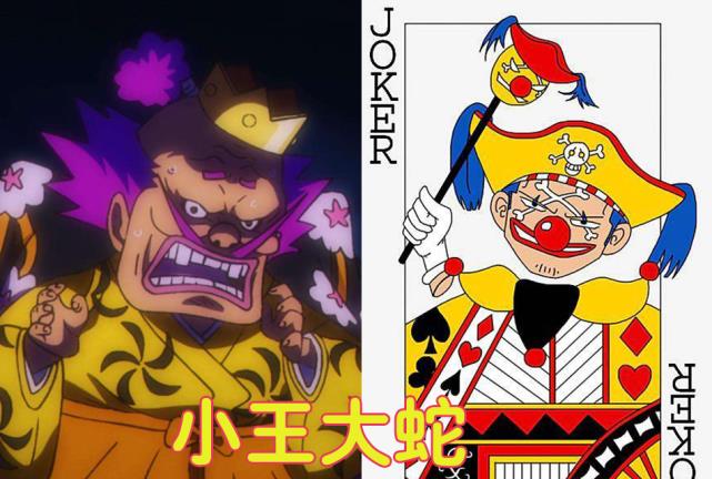 海贼王:三灾分别对应jqk,凌空六子对应的什么?剩余的牌对应着谁?