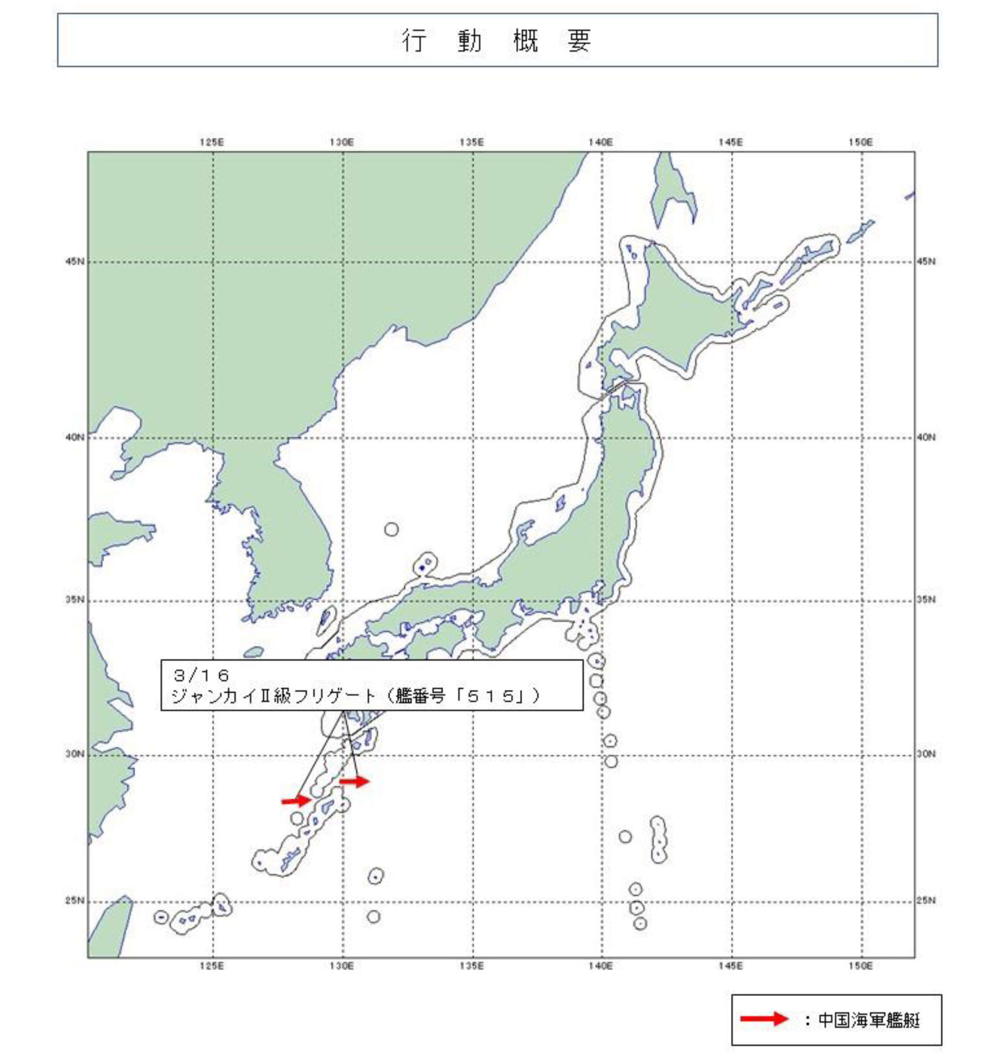 进;3月26日,第42批亚丁湾护航编队所属舰艇(052d型驱逐舰123淮南舰