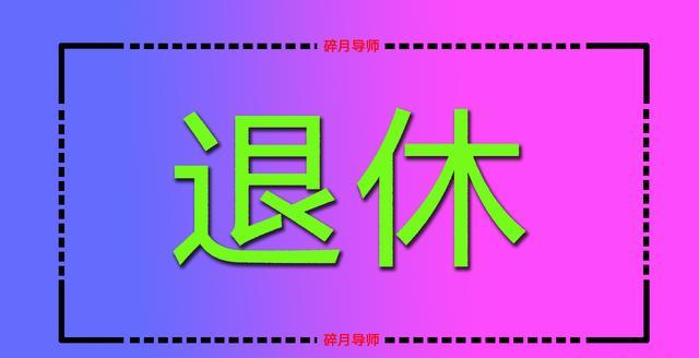 城镇医保支付宝缴费_城镇医疗支付宝怎么交_支付宝交城镇医保