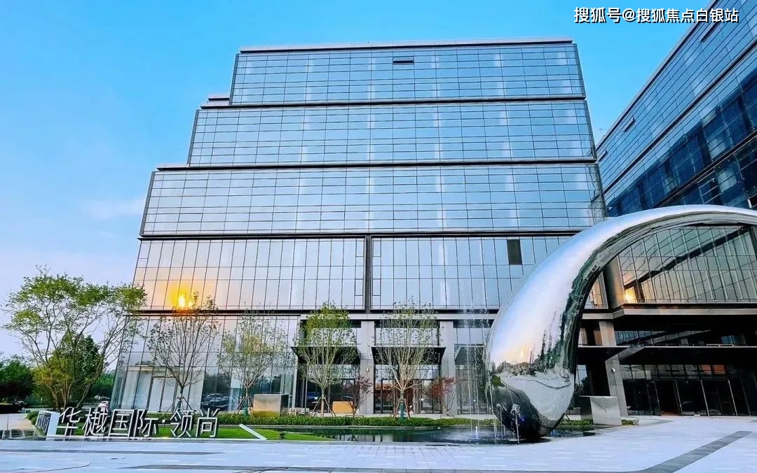朝阳「华樾国际领尚」售楼处电话400-010-1266转8888「华樾国际领尚」