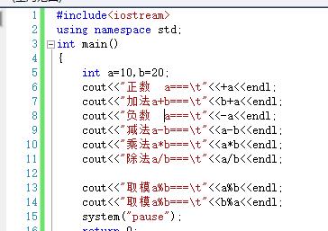 原创
            C++知识点统计-运算符之算术运算符4