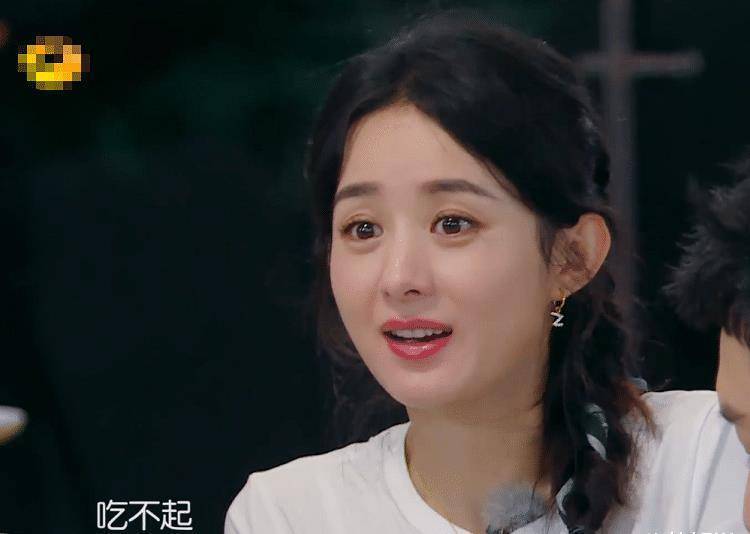 赵丽颖上《中餐厅》低调"炫富",一对耳环就五位数,不敢买同款