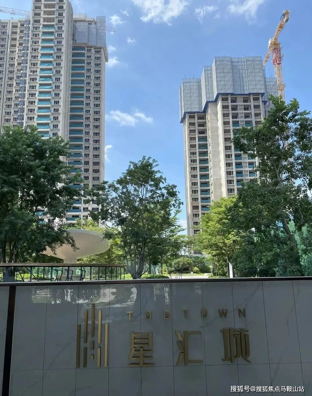 越秀星汇城(广州黄埔·越秀星汇城)首页网站丨楼盘详情-价格-户型