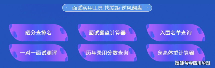 干货分享（2023年英语四级成绩公布时间）2021下半年四级考试成绩查询时间 第1张