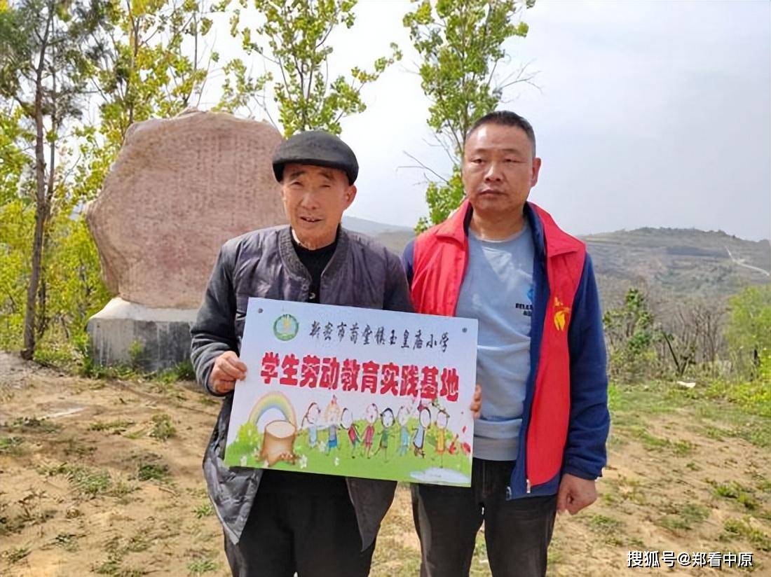 新密市苟堂镇玉皇庙小学:探寻岐黄文化足迹 感受中医药博大精深