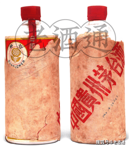 1970年代初“葵花牌”貴州茅台酒“Sun Flower” Kweichow Moutai
