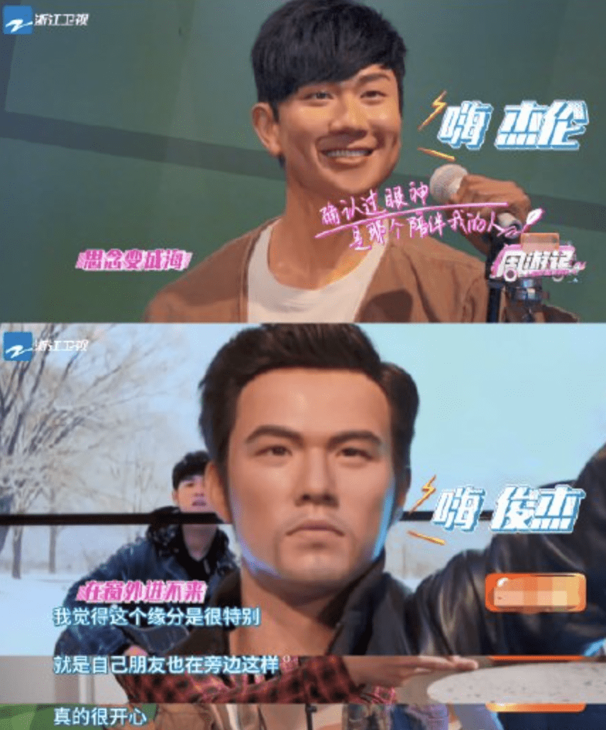 于是乎,福气姐便追起了周杰伦的《周游记》,然后,被周杰伦林俊杰这俩