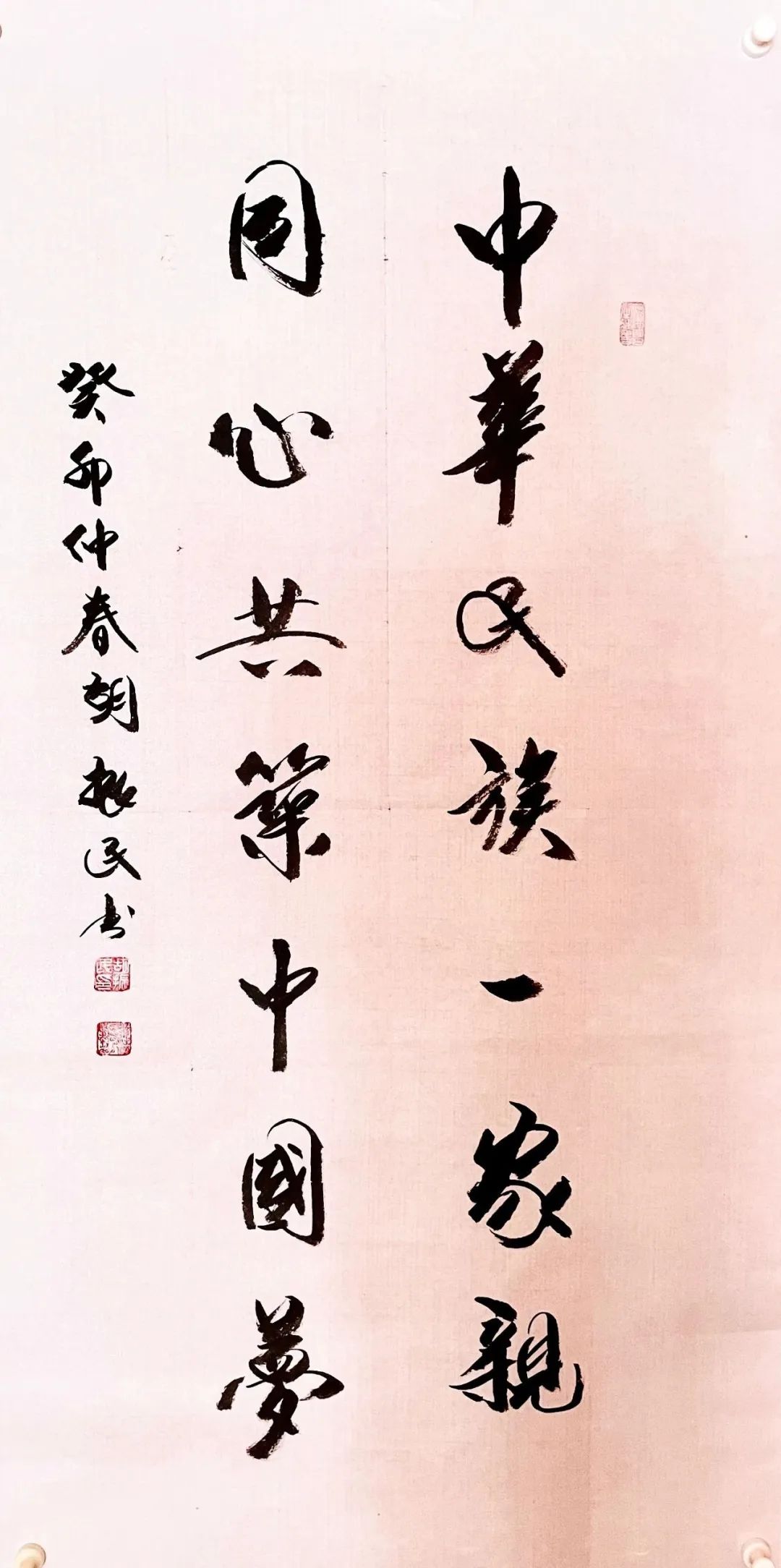 展讯| 中华民族一家亲同心共筑中国梦67◆何雨春画展_cmx_画面_作品